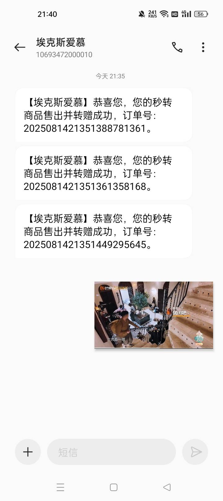 这一桶金长到8块了，之前挂的7.8，秒转不用交保证金

34 / 作者:机会哈哈 / 