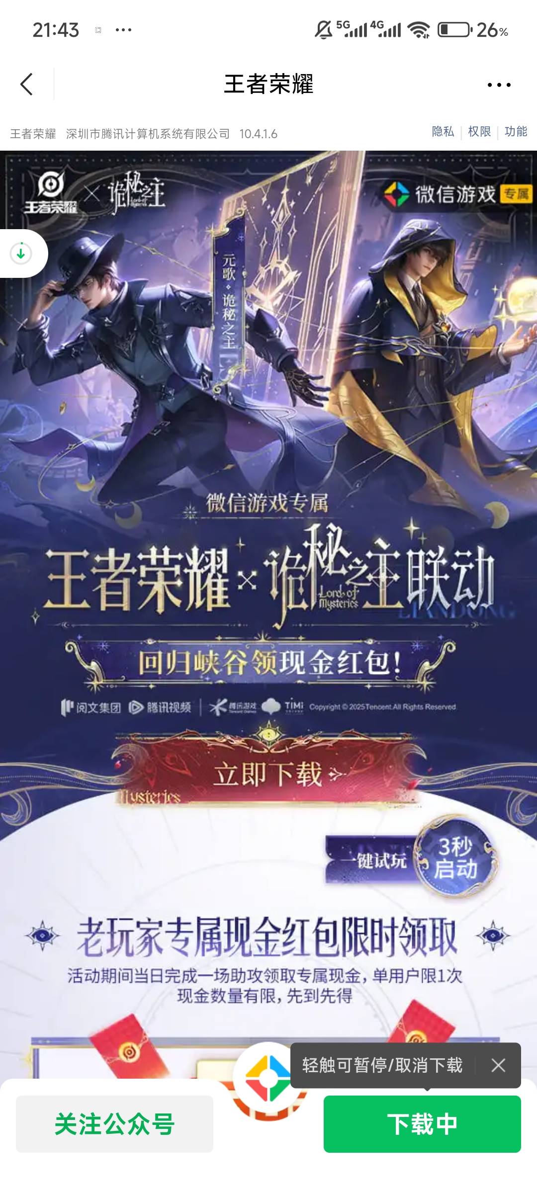 cs啊，还有3个号，被那sg地下城给我把分扣完了

100 / 作者:卡农第三团饭 / 