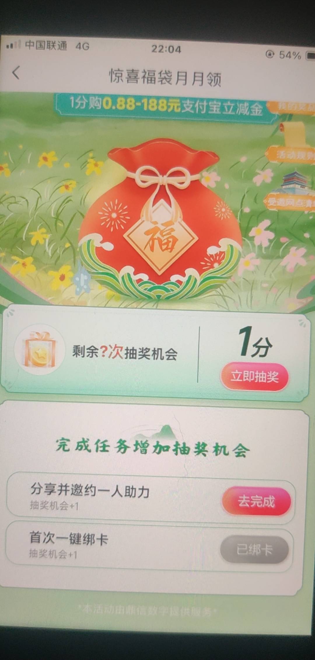 来晚了，北京邮储还有没人啊

55 / 作者:末十 / 