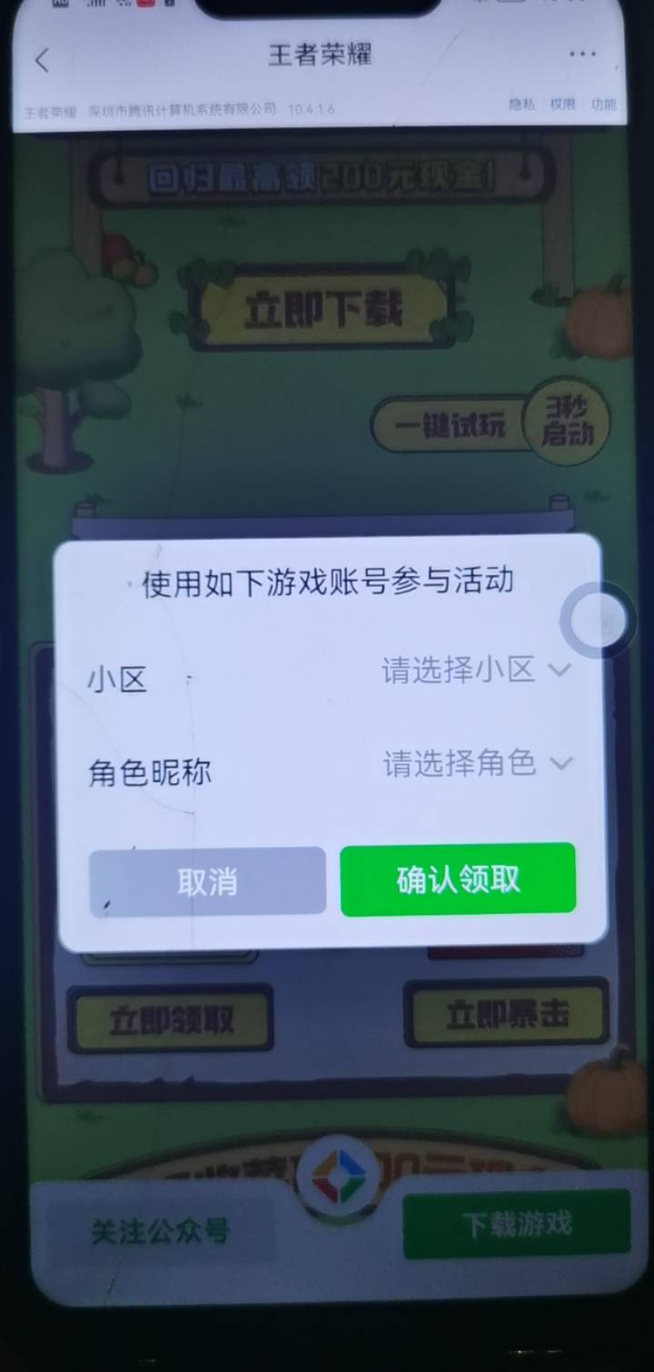 点验证资格怎么都没有角色啊

13 / 作者:哼无缘 / 