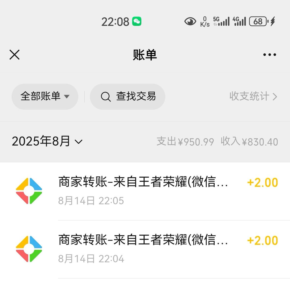 破蛋。上个月玩过的链接不行

4 / 作者:凤鸣 / 