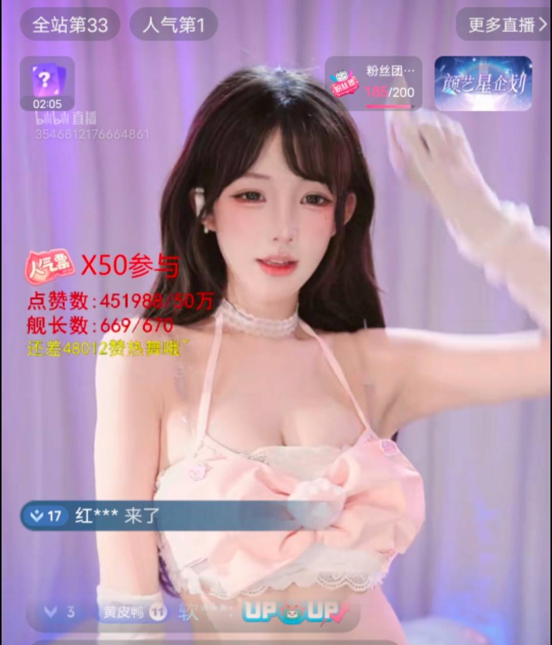 正规军都不过审

84 / 作者:爆扣 / 