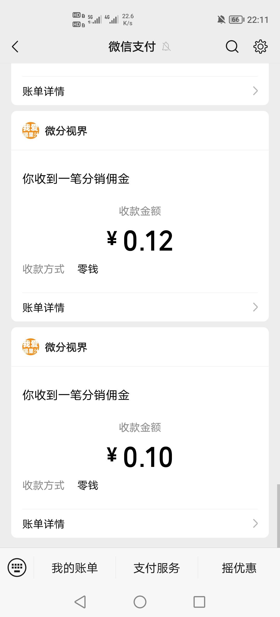 没毛了，看广告吧

78 / 作者:挂壁老哥饿了mm / 