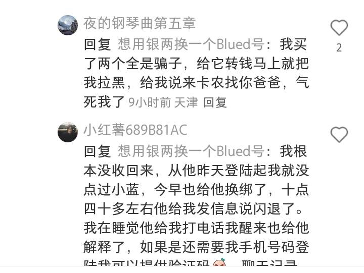 就服某些出小兰的老哥们 你说你跑路就跑路了吧 特么的还要把卡农带上 纯cs吧

80 / 作者:努力优秀_ / 