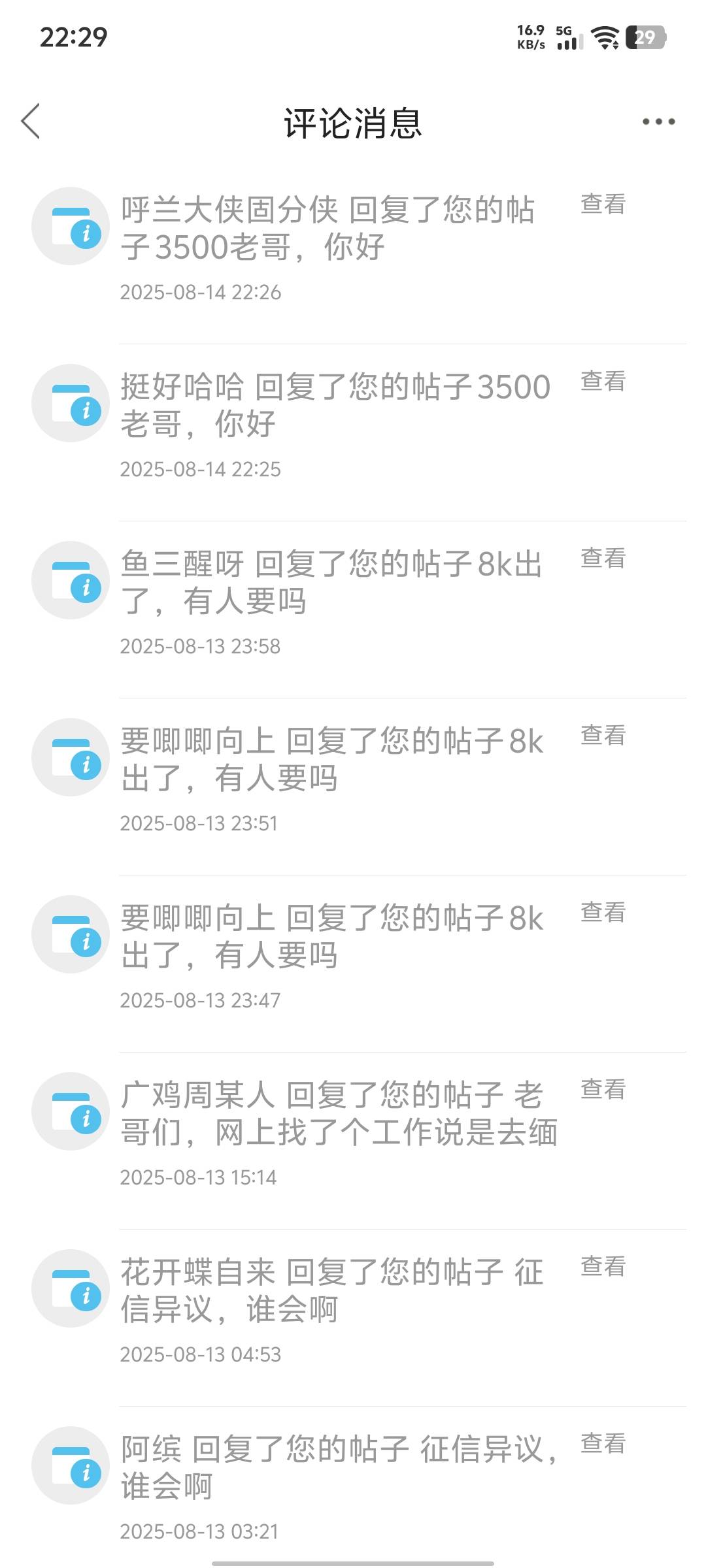 请问一下管理，正常发帖子也删？

75 / 作者:秋天的风 / 