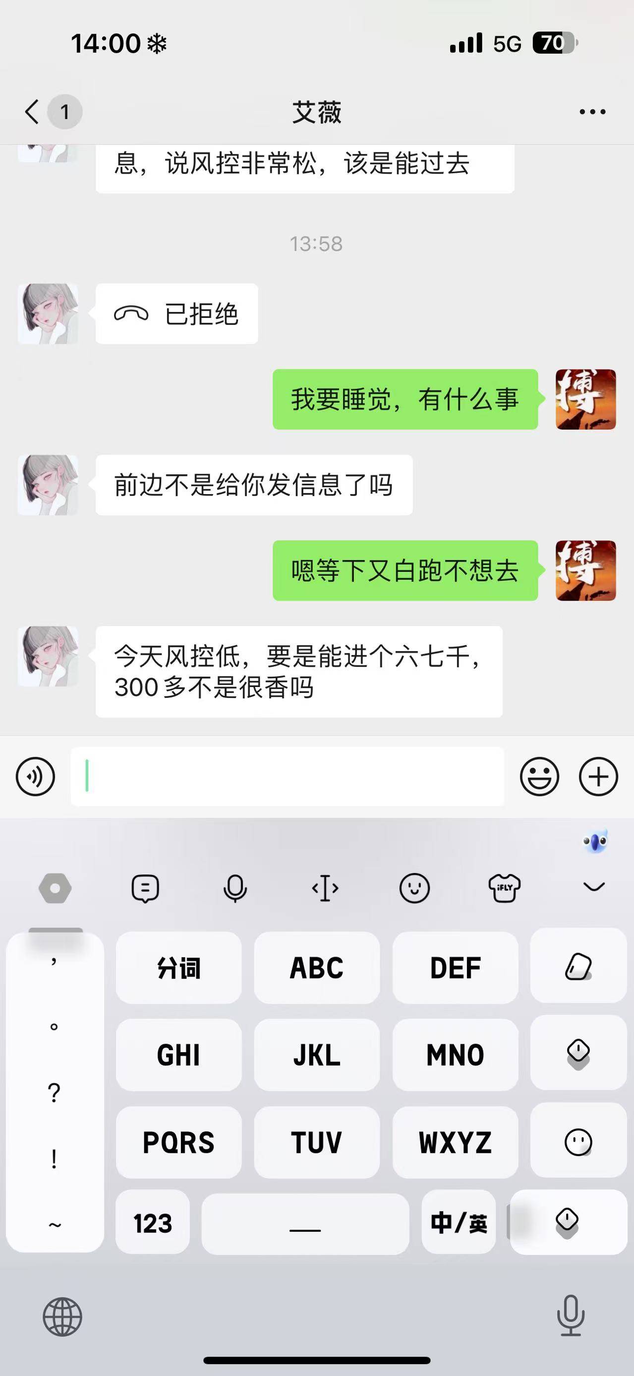 唉 人才啊，玩着我还不如搞数币！



0 / 作者:6亿少女的梦 / 