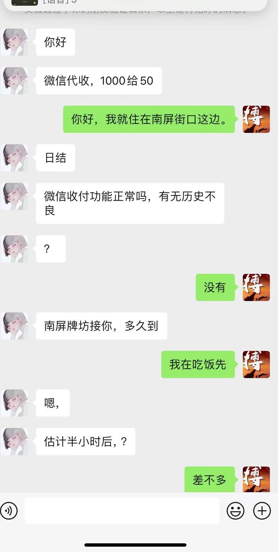 唉 人才啊，玩着我还不如搞数币！



74 / 作者:6亿少女的梦 / 