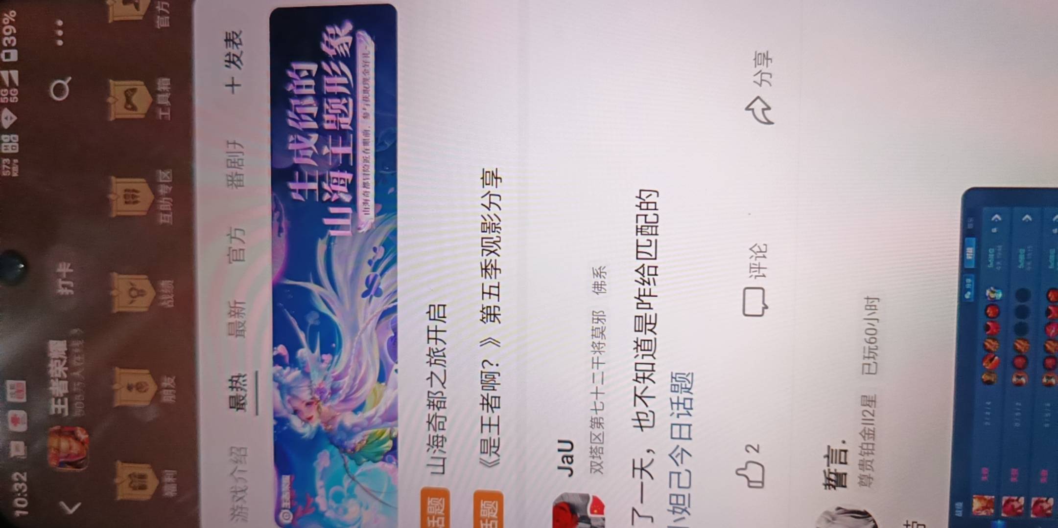 老哥们游戏圈活动在哪里没有找到，说一下给你快乐水

61 / 作者:薅羊肉 / 