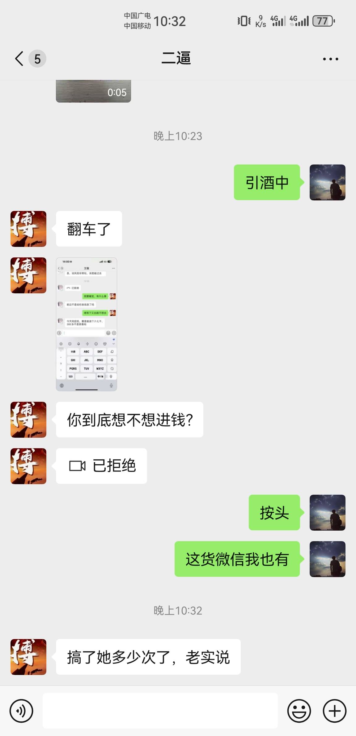 唉 人才啊，玩着我还不如搞数币！



100 / 作者:6亿少女的梦 / 