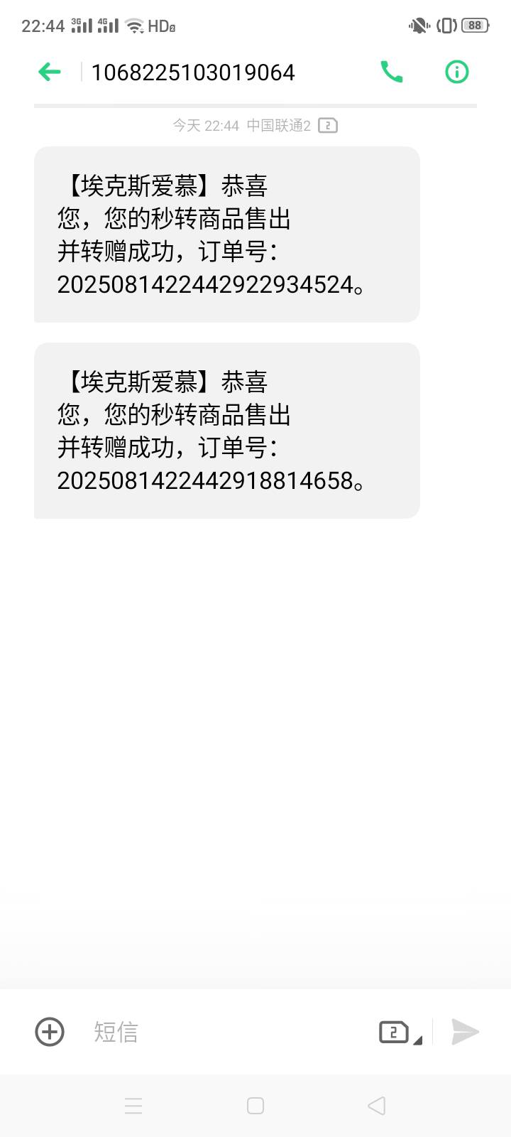 自己注意调价，我一桶金被秒了，挂的9好像

55 / 作者:一站宜白路 / 