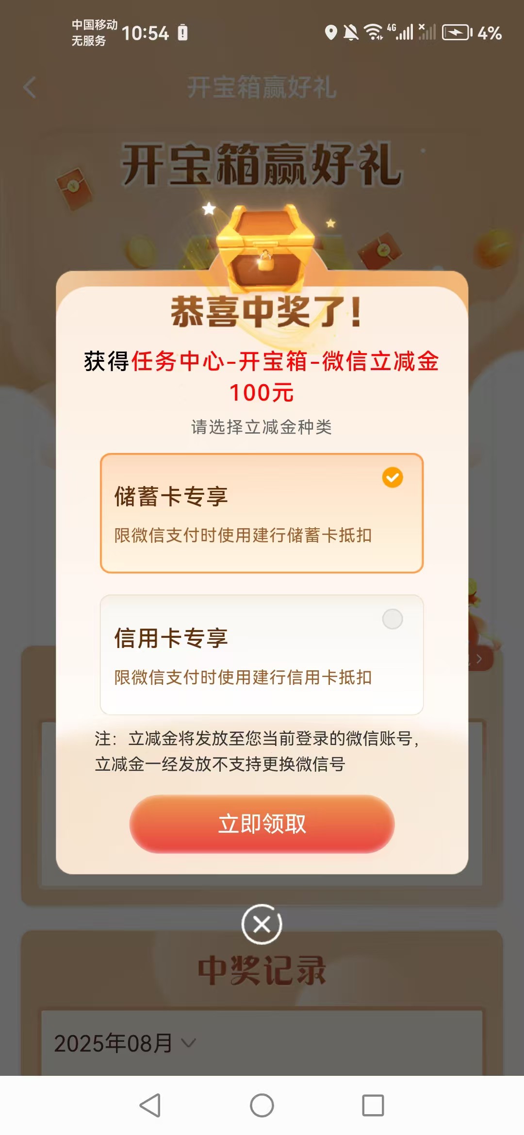 现在还有？第一次！

3 / 作者:半死不活的 / 