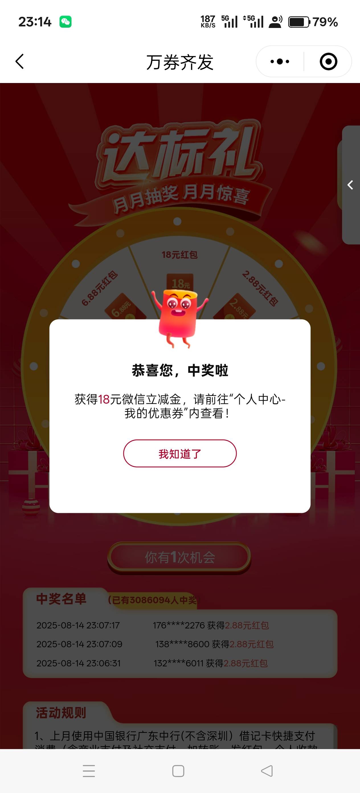 越来越大了

17 / 作者:透明玻璃 / 
