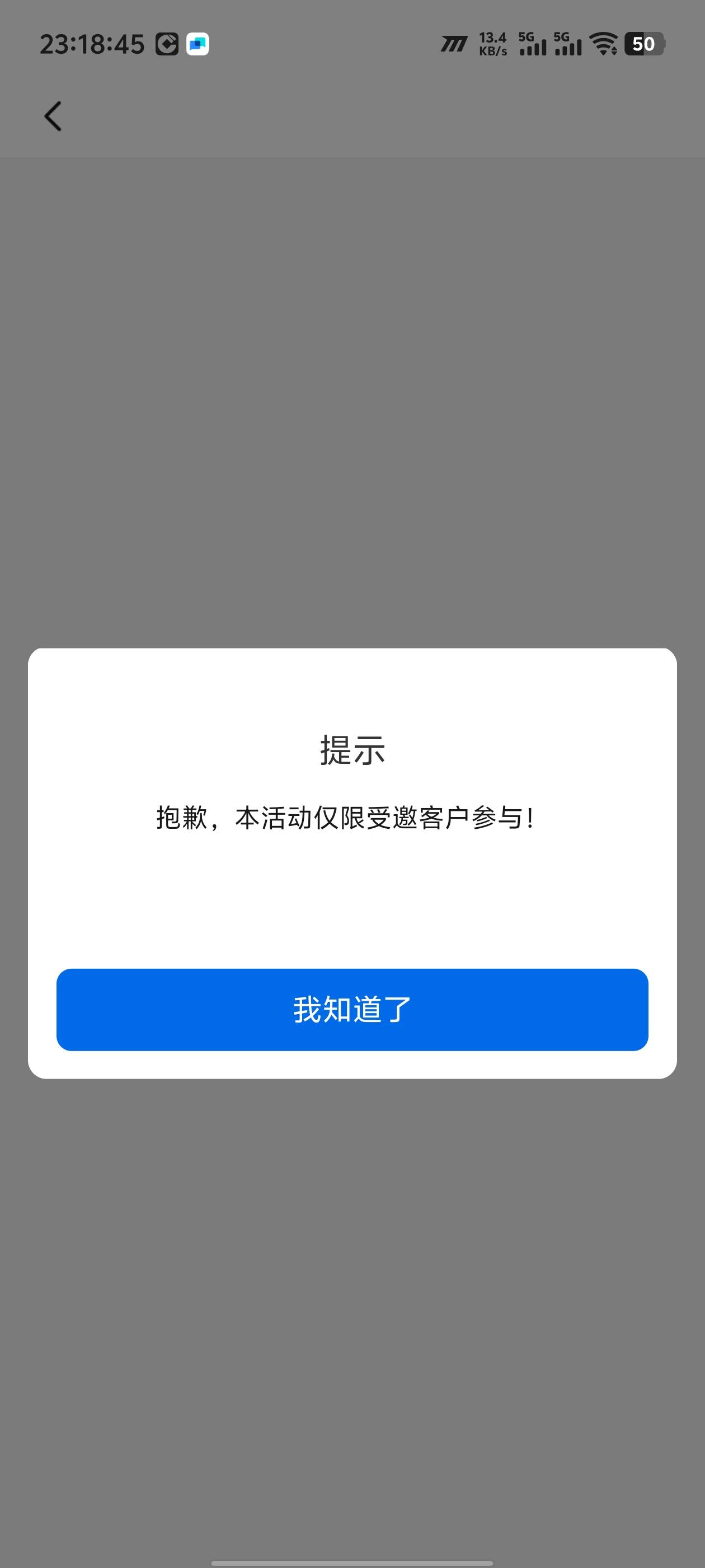 交通你们的代发还在么，刚看了下广东的和昆明的代发活动都参加不了...


33 / 作者:卡农咚咚 / 