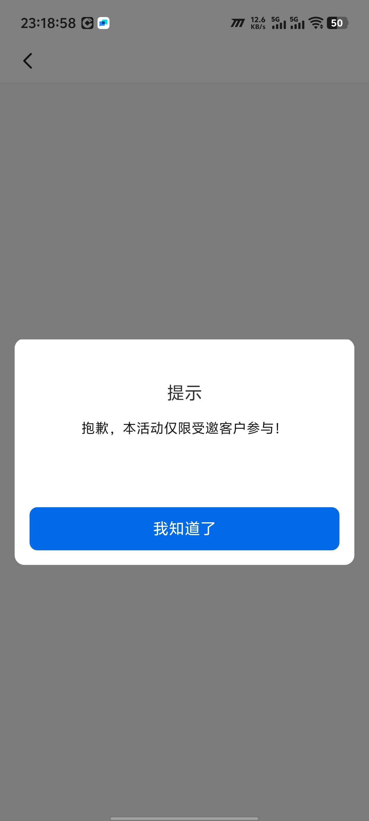 交通你们的代发还在么，刚看了下广东的和昆明的代发活动都参加不了...


13 / 作者:卡农咚咚 / 