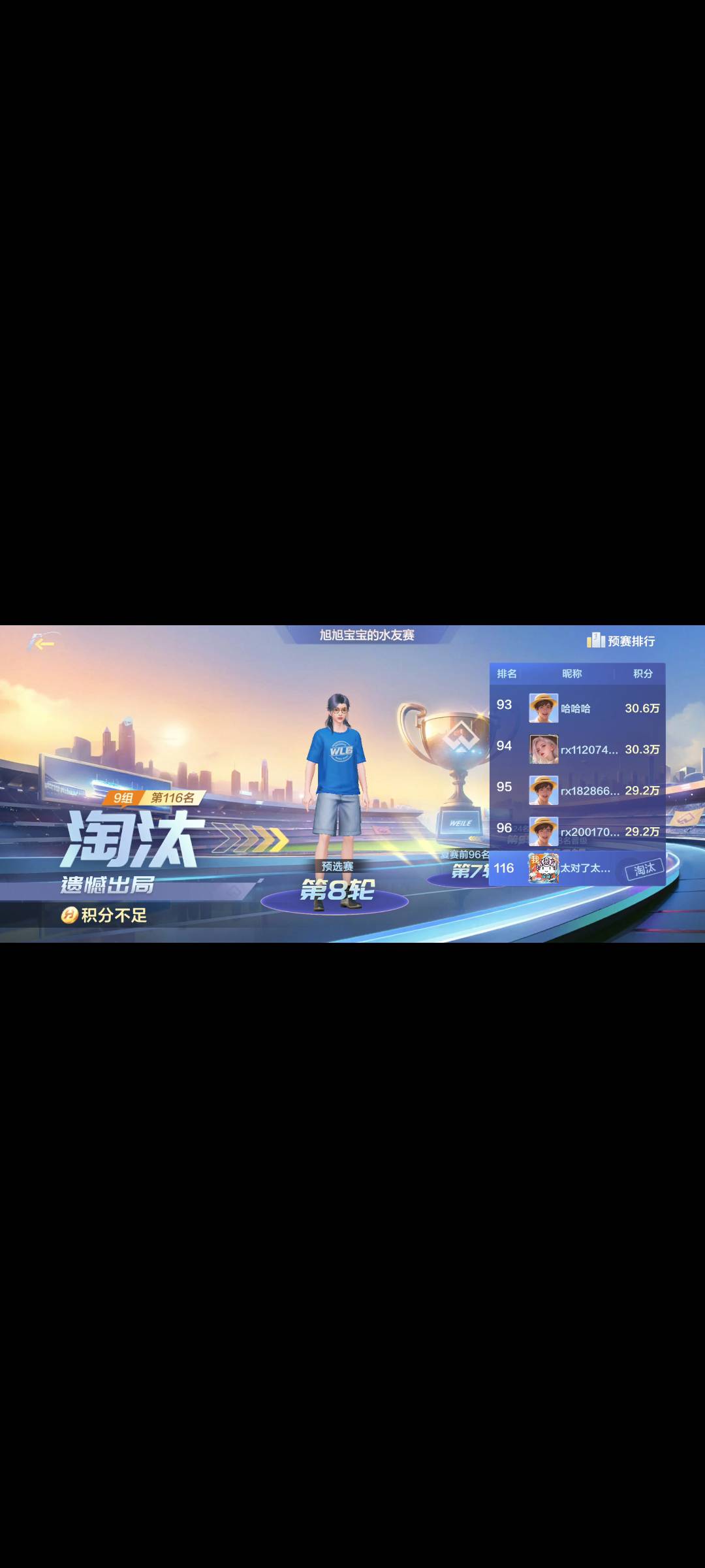 太难了

11 / 作者:月之光芒 / 