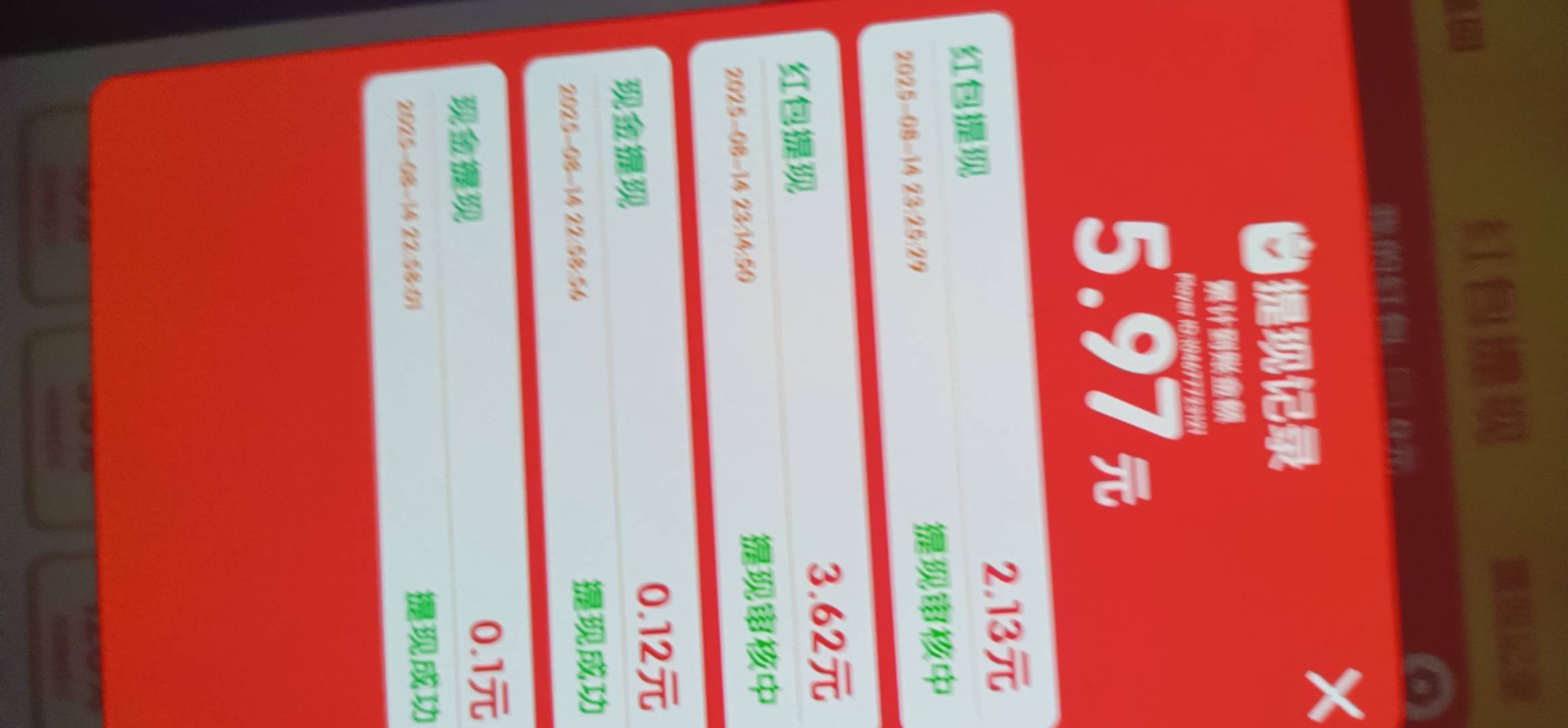 兄弟们避雷，.忘了这个软件了。上次另外的手机也被黑了6，这次分开提现都被黑了


49 / 作者:潼kk / 