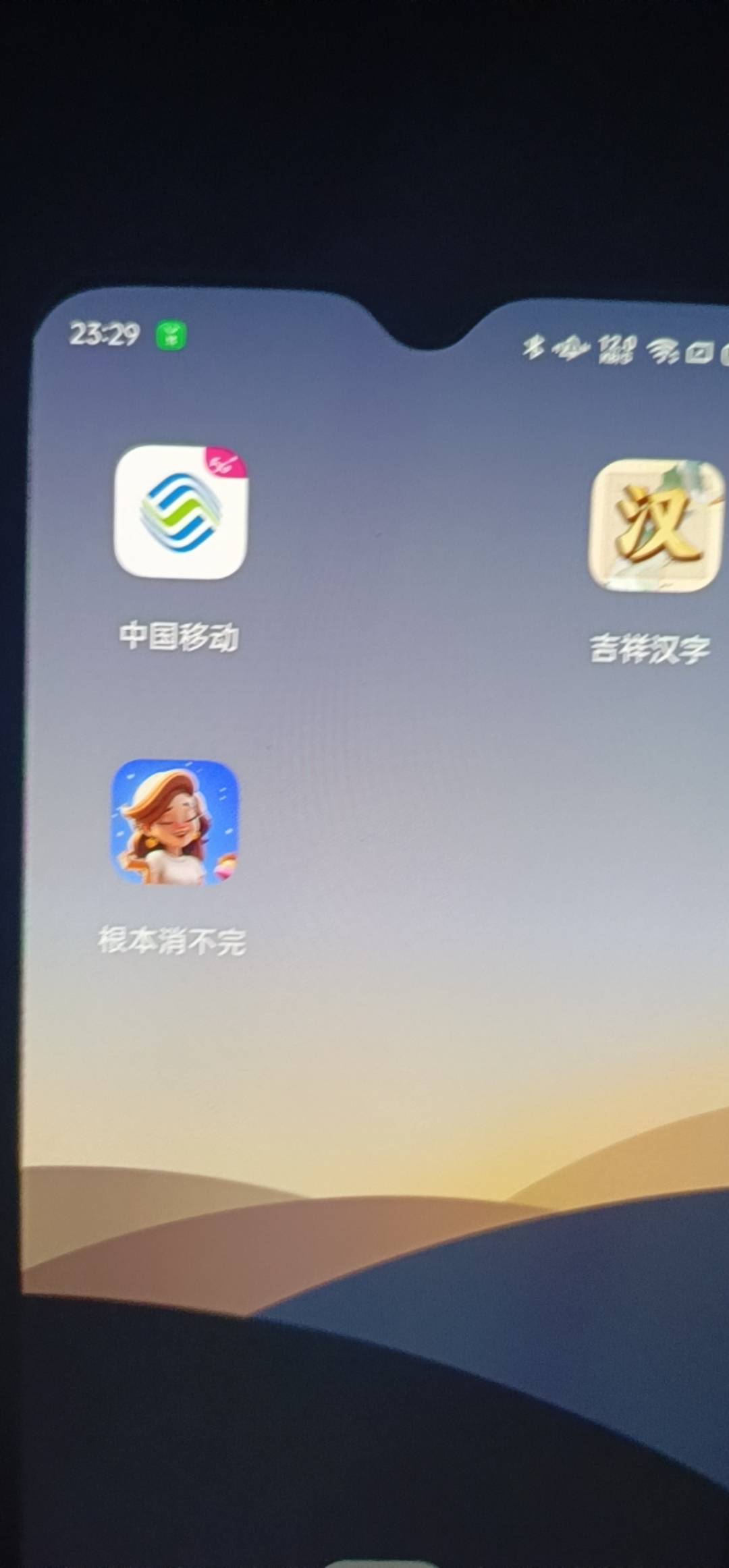 兄弟们避雷，.忘了这个软件了。上次另外的手机也被黑了6，这次分开提现都被黑了


70 / 作者:潼kk / 