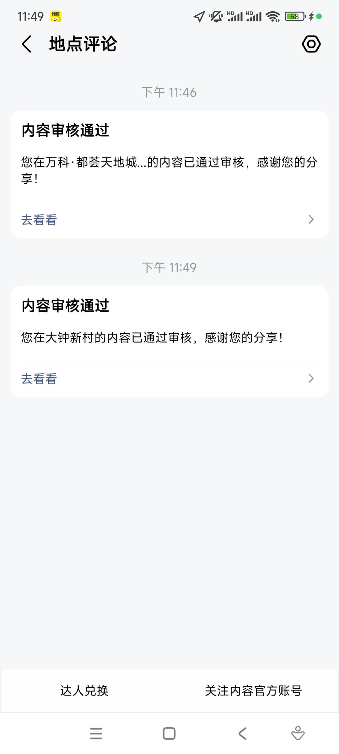 过了2个一毛都没有

99 / 作者:yaoyao切克闹 / 