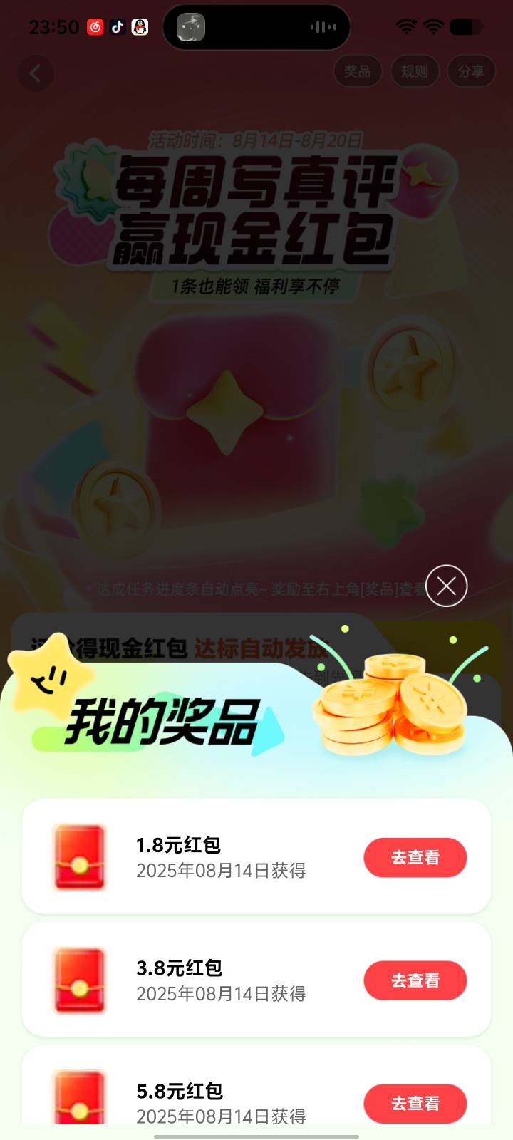 快，高德快去，豆包ai不用图片，已经毕业了，都没有图片，1分钟1个

93 / 作者:h801 / 