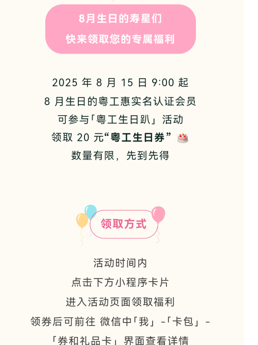 今天生日有什么羊毛吗
31 / 作者:姑苏城外003 / 