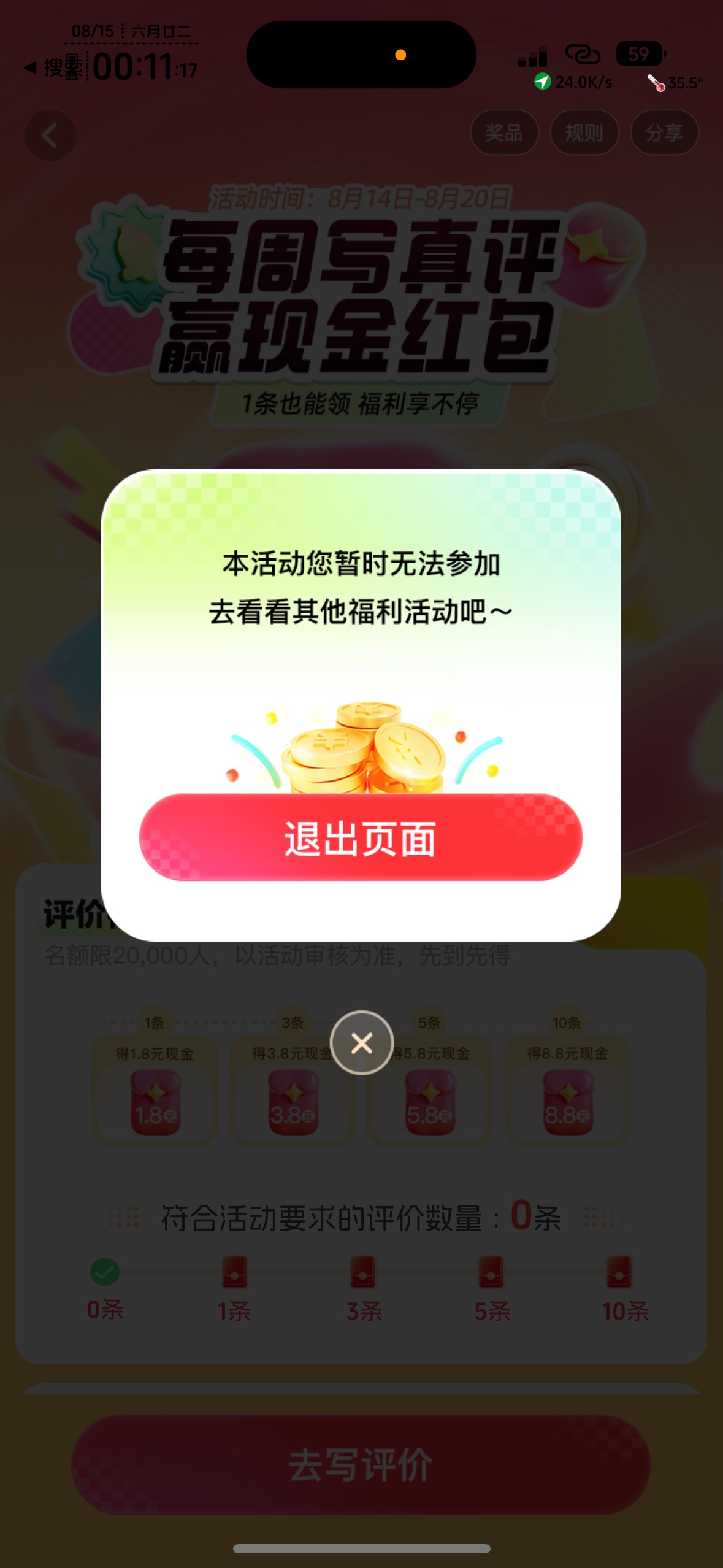 高德不让苹果玩是吧？换安卓有

43 / 作者:知名靓仔小小号 / 