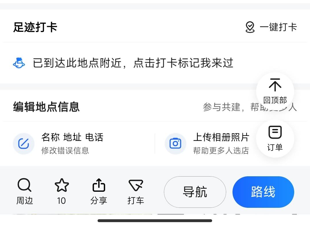终于搞定了！

46 / 作者:大碗拌饭 / 