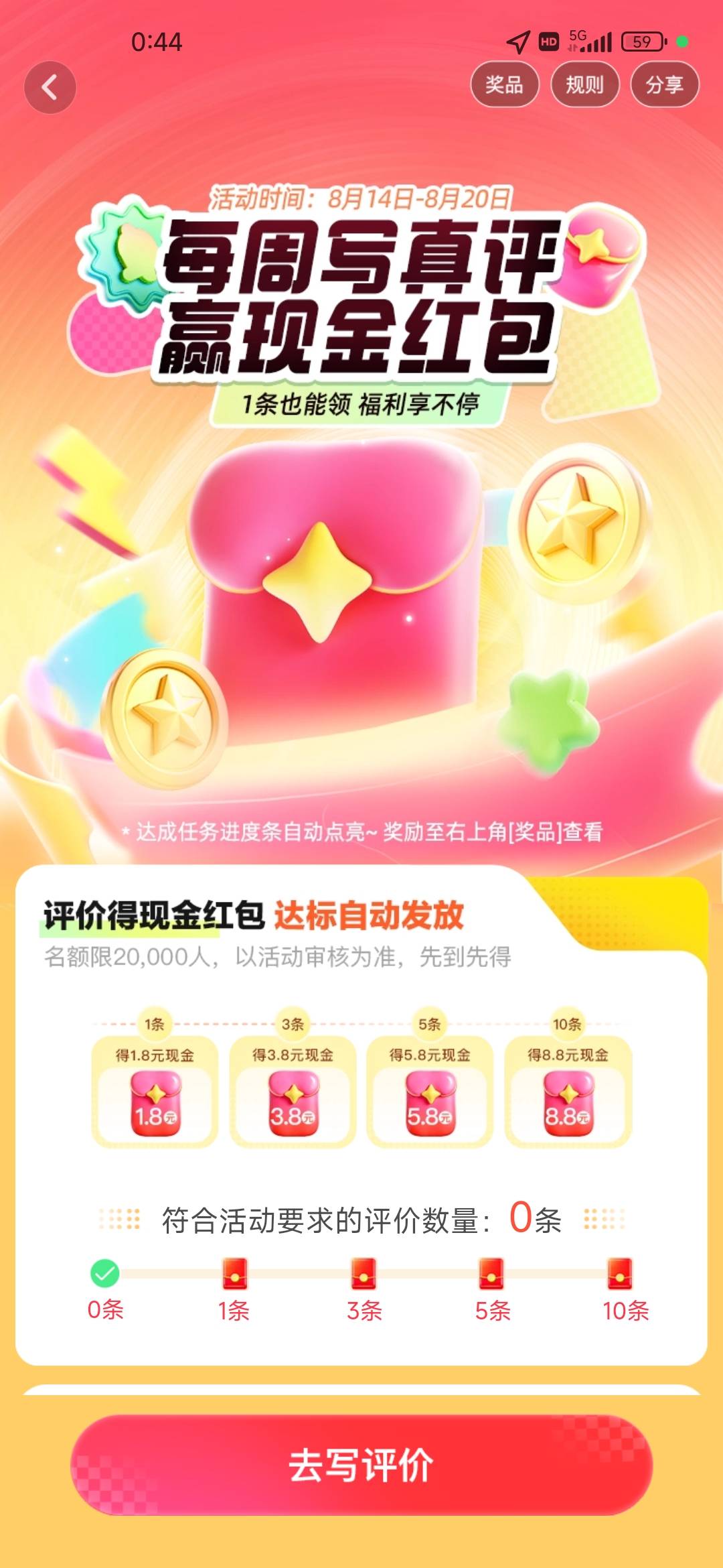 老哥们，写了15条审核都通过了，怎么没计入


18 / 作者:不知道改什么1 / 