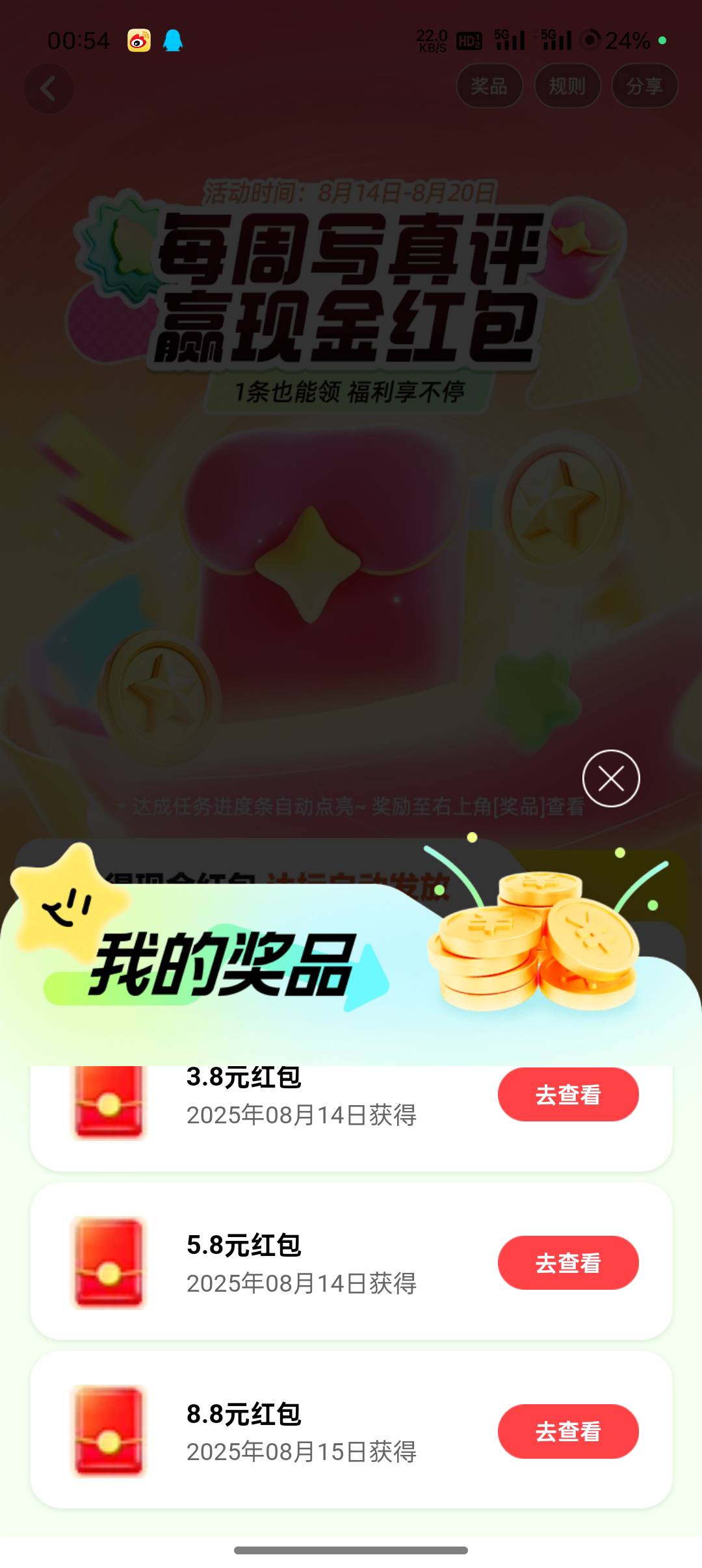 终于毕业了

18 / 作者:保安室吴大爷 / 