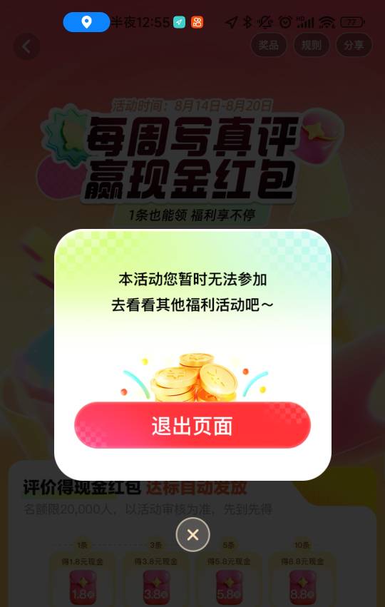 这个么？直接劝退

39 / 作者:sdgdfe / 