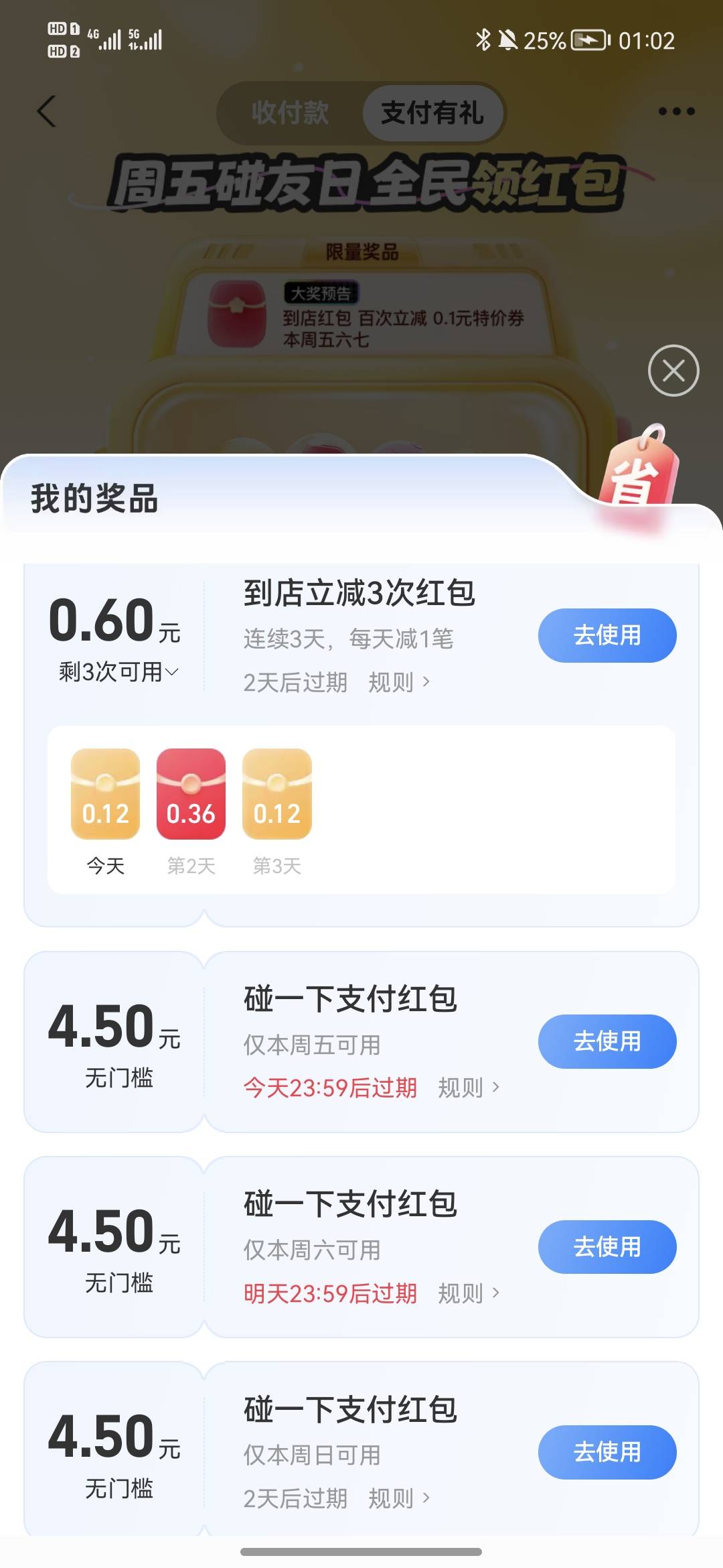 支付宝碰一碰

75 / 作者:秘制奖励哥 / 