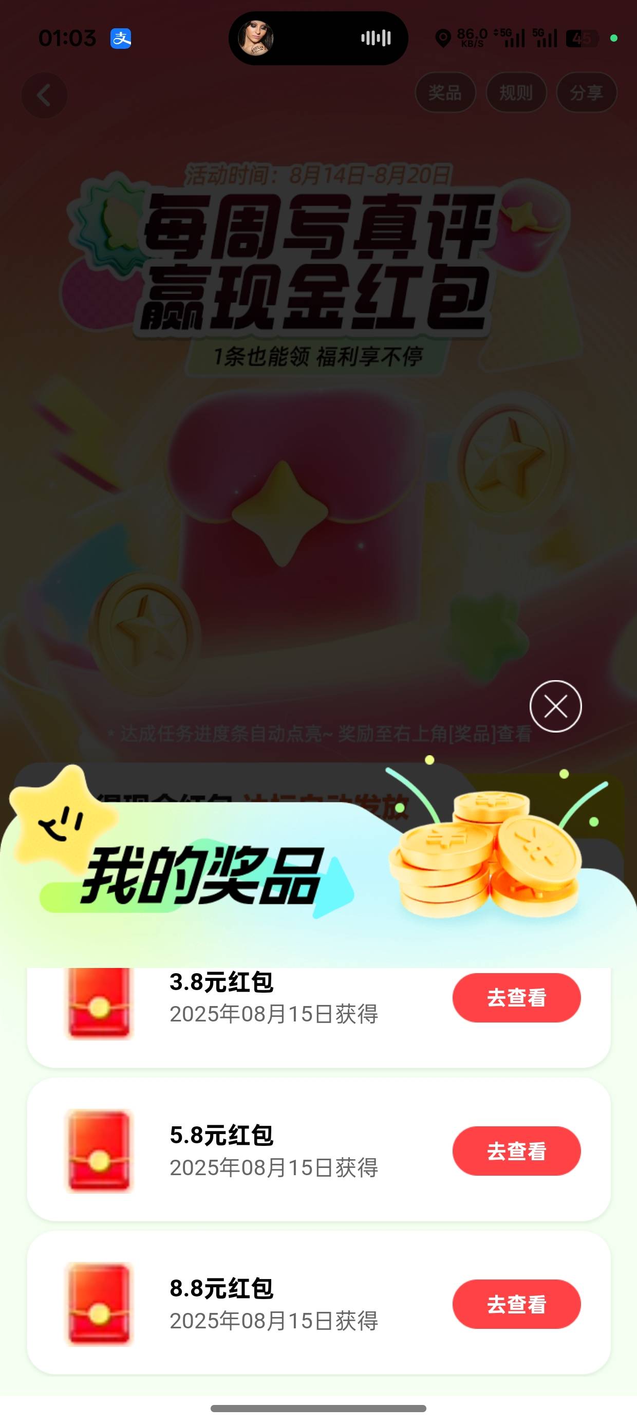 搞定了要有这个现场评价，点上  这样秒过，


8 / 作者:海涛0611 / 