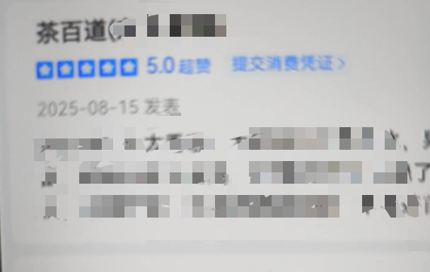 刚刚搞完 可以不用定位 直接上传消费凭证就好，截图你点外卖的订单界面


98 / 作者:yc01 / 