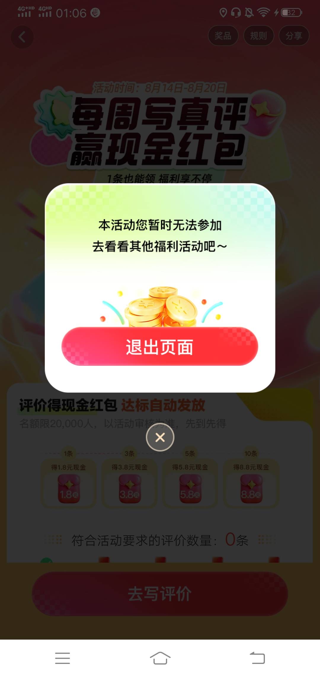 高德也受邀？

99 / 作者:wang656788 / 