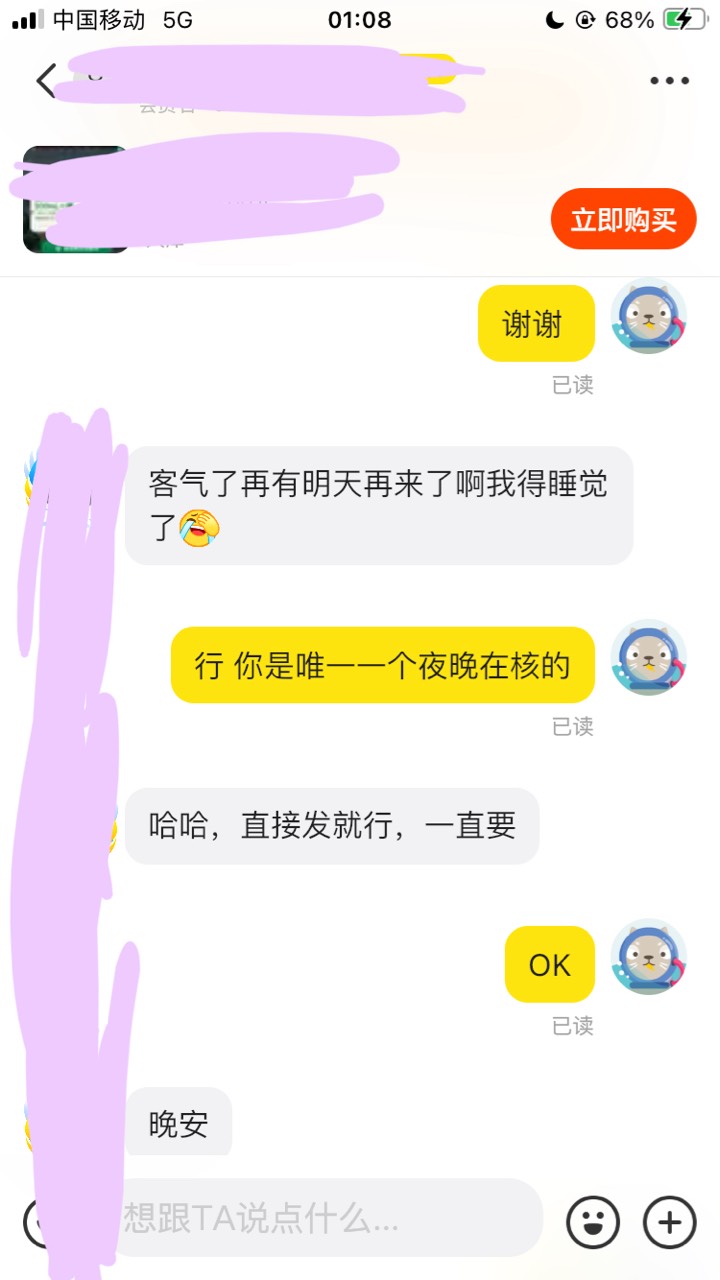 一到凌晨这片中华大地真的藏龙卧龙





4 / 作者:小熊科技 / 