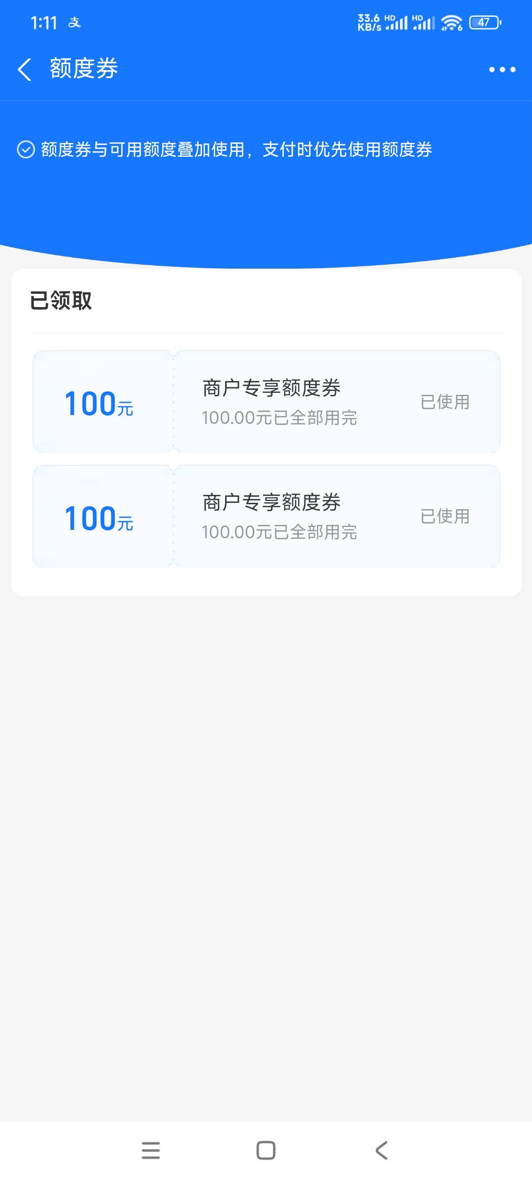 老哥们，马哥通过了。T了100又100，发了500额度出来。不知道是不是出bug了

78 / 作者:待审核ajE7ud / 