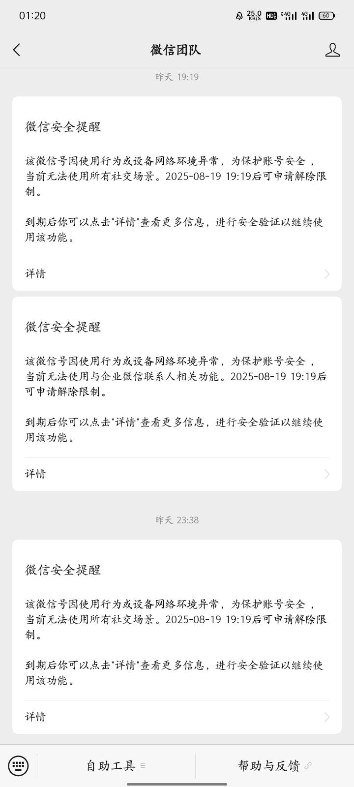 老马真cs啊 切换账号扫瓶盖都给我封了

44 / 作者:广东小啾啾 / 