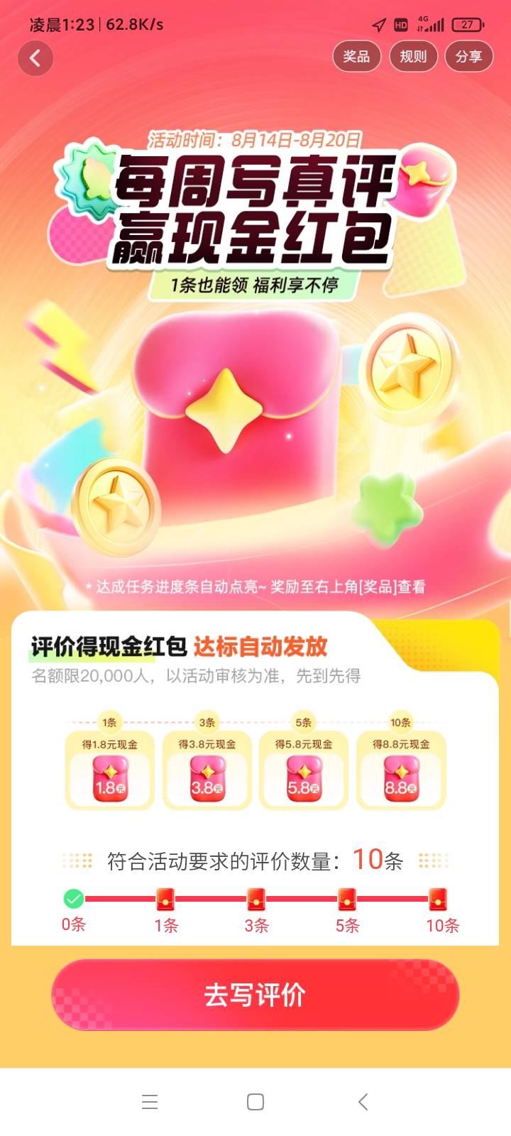 不懂就问

70 / 作者:niaonima / 