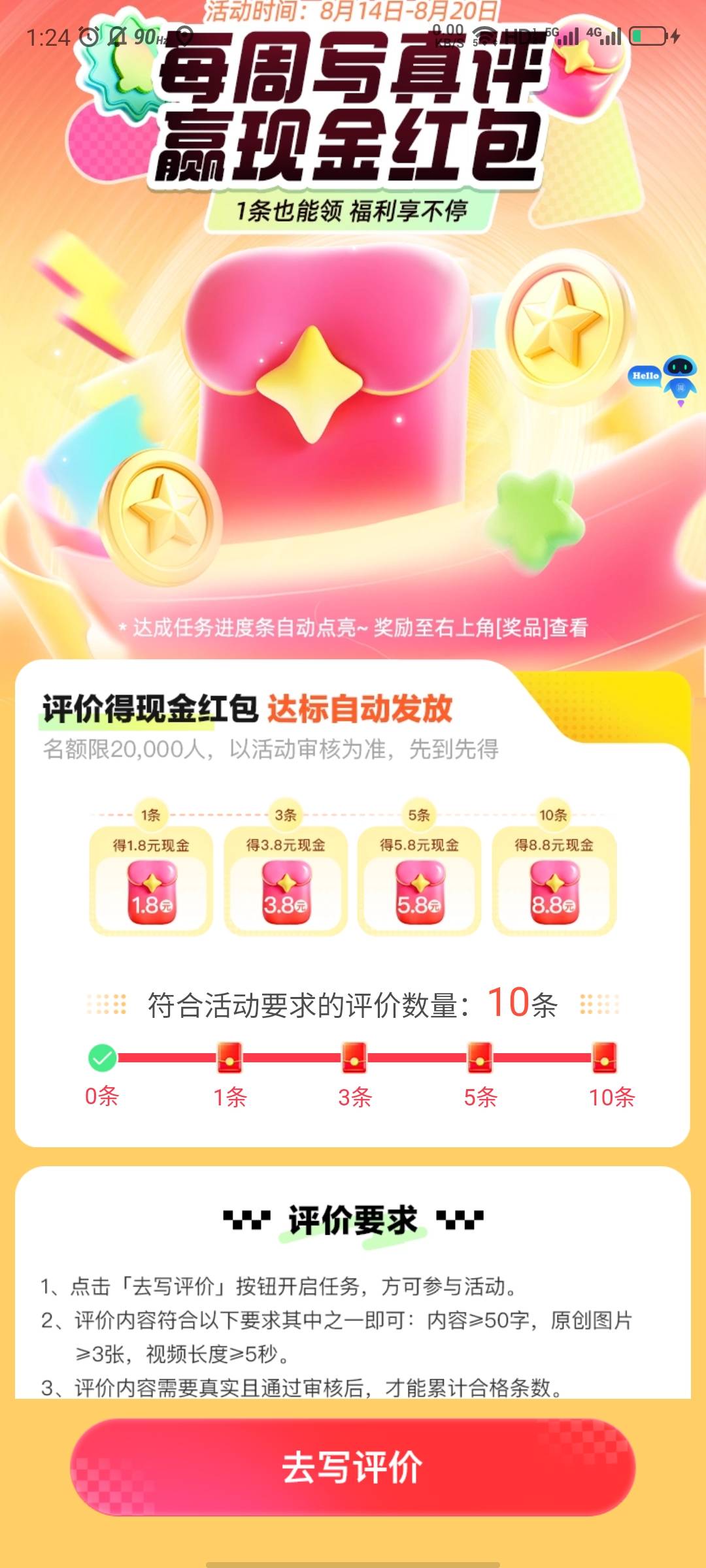 高德刚才那个老哥的方法真的有用，我上传的我美团点的重庆炸酱面的订单截图，附近十公54 / 作者:大力水手皮卡丘 / 