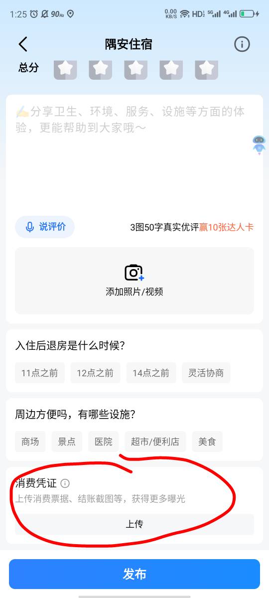 高德刚才那个老哥的方法真的有用，我上传的我美团点的重庆炸酱面的订单截图，附近十公26 / 作者:大力水手皮卡丘 / 