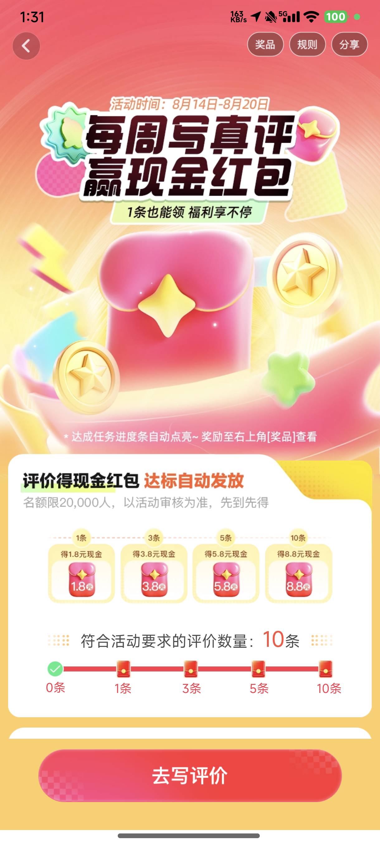 高德拿下

43 / 作者:c09 / 