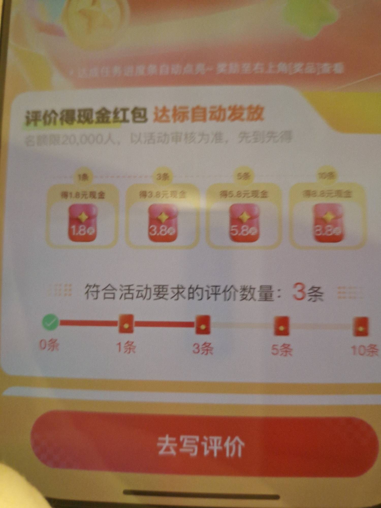 很简单啊 就楼下的店 随便评论几十个字 都不需要定位

100 / 作者:赚毛没有钱途 / 