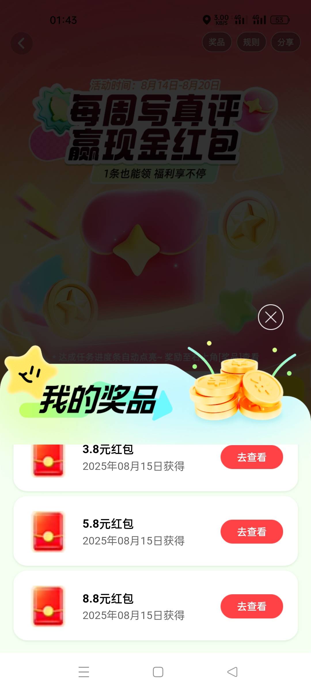 能多号吗

50 / 作者:人成各 / 