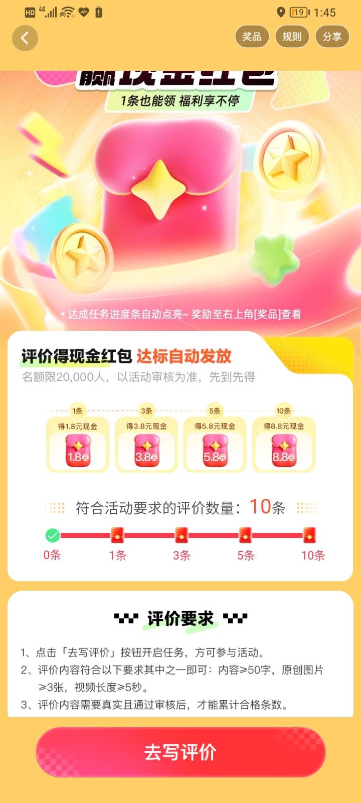 高德10条一遍过


5 / 作者:Myy！ / 