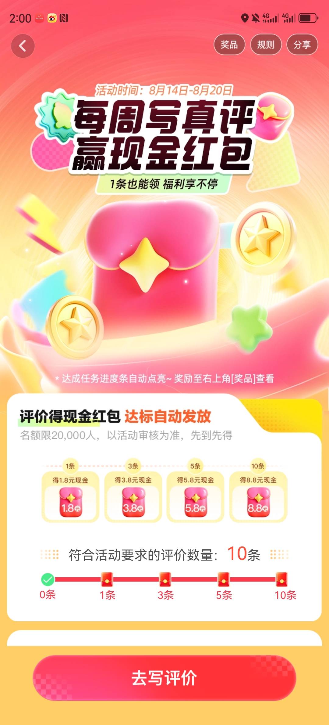 高德多号需要换设备码？提到痛一个支付宝吗？

13 / 作者:湖南陈小春 / 