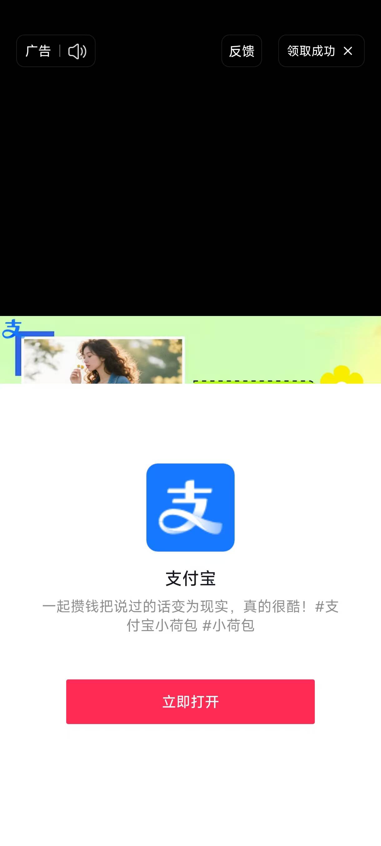 这种开通有红包没

88 / 作者:缘深缘浅缘自薄 / 