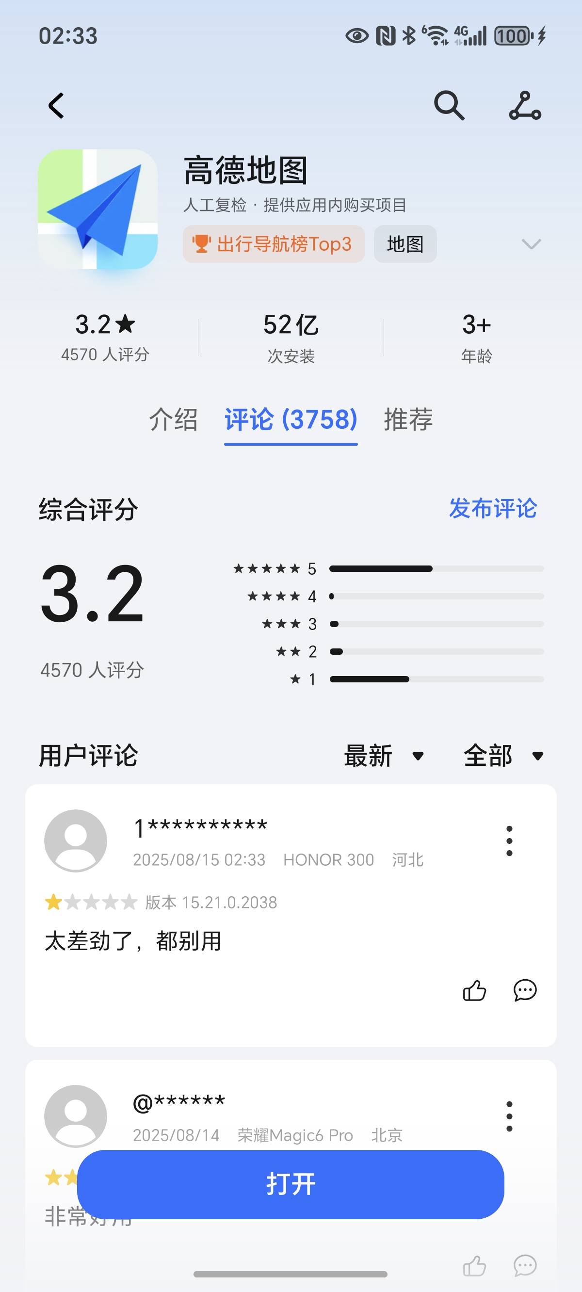 给了，老哥们刷一波去


26 / 作者:封神之战哇 / 