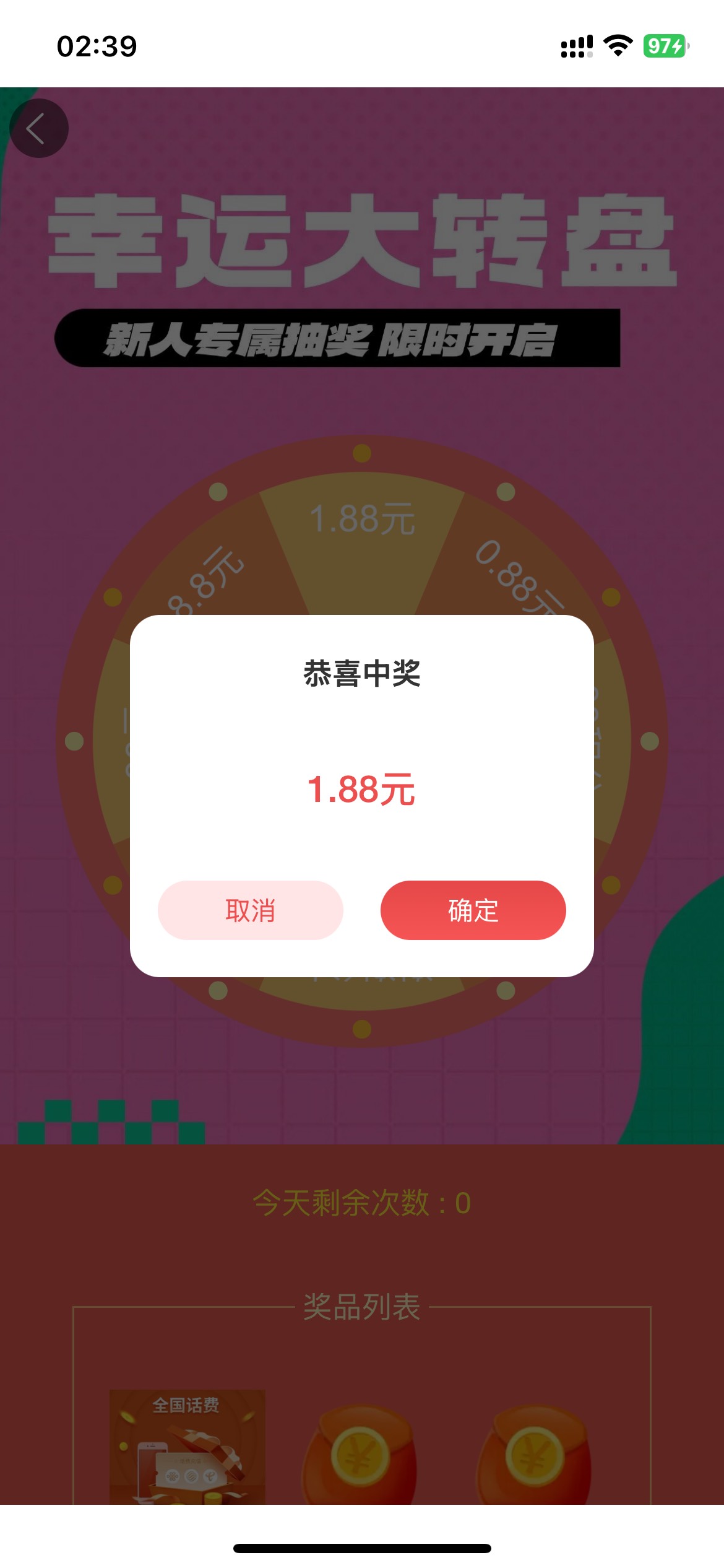 没卵用

16 / 作者:有大毛找你 / 