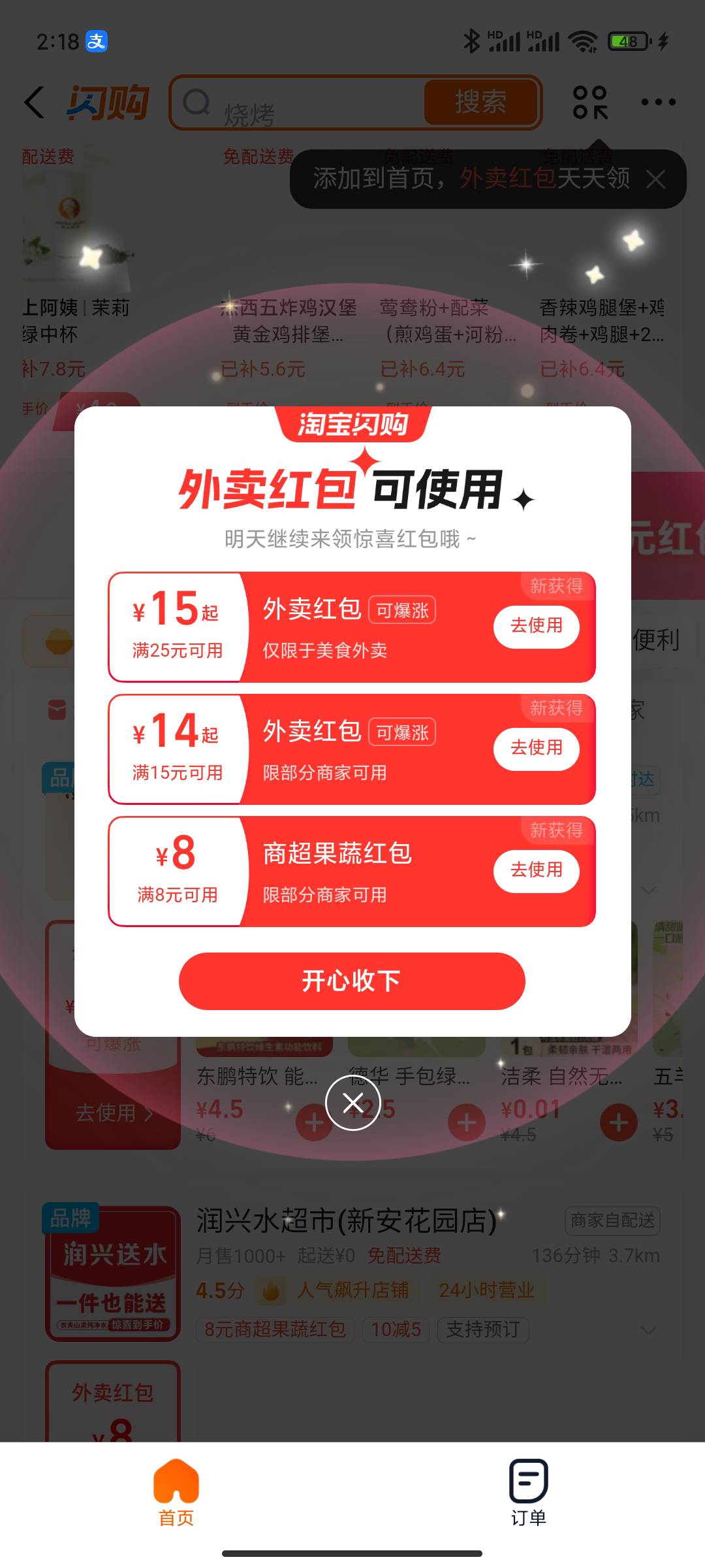 真的人才多，废了就是废了，别人高德欠你们的了，又是差评，又是卸载的，

27 / 作者:永恒yi / 
