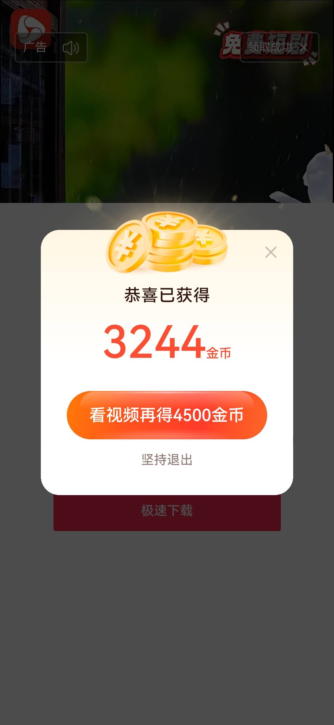 这种的4500是高还是低

44 / 作者:猛踹瘸子那只好腿 / 