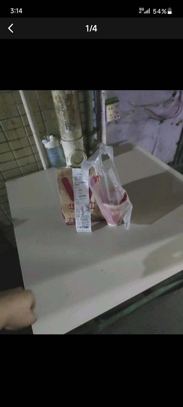 老哥送的？

55 / 作者:季伯长 / 